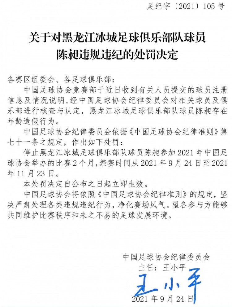 不过现在我看到他更加成熟了，他踢了一场精彩的比赛。